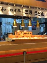 三笠うどん　ゆめタウンはません店