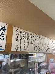 味平