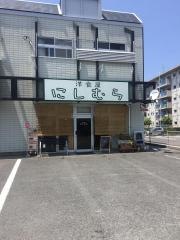 にしむら洋食屋