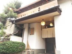 割烹居酒屋真‐ｓｈｉｎ