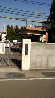 スガイ化学工業株式会社