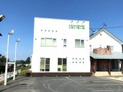 むらさきの歯科医院