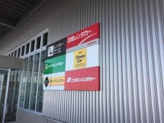 日産レンタカー青森空港