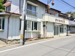 野村歯科医院