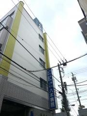 八木病院
