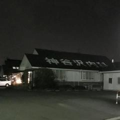 神谷沢内科クリニック