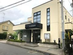 天野医院