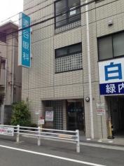 遠谷眼科