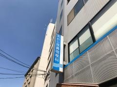 青地耳鼻咽喉科