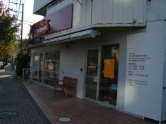 ませ動物病院