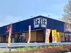 はま寿司　結城店