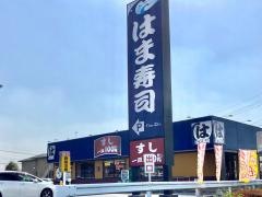 はま寿司　結城店