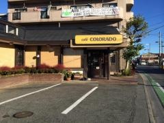 カフェコロラド　行田市店