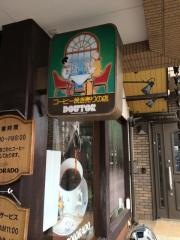 カフェコロラド　行田市店