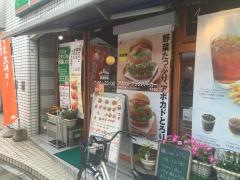 モスバーガー　本八幡南口店