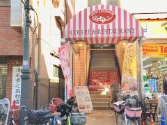 ジョナサン　板橋仲宿店