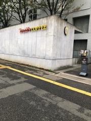 タリーズコーヒー　早大理工店