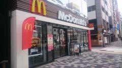 マクドナルド　蔵前駅前店