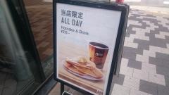 マクドナルド　蔵前駅前店
