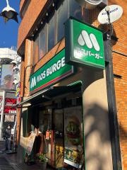 モスバーガー　上板橋北口店