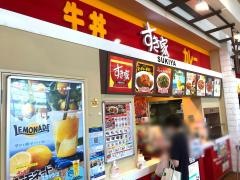 すき家　モレラ岐阜店
