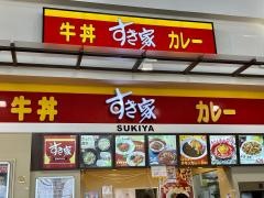 すき家　モレラ岐阜店