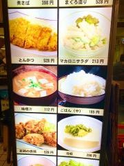まいどおおきに食堂　芝田食堂