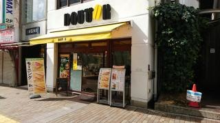 ドトールコーヒーショップ　神戸三宮店