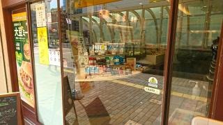 ドトールコーヒーショップ　神戸三宮店