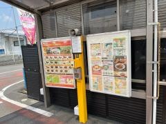 ＣｏＣｏ壱番屋　小倉南区朽網店