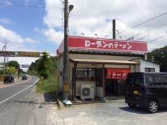ローダンのラーメン安来店