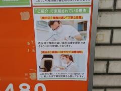 広栄歯科医院