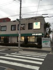 谷野歯科医院