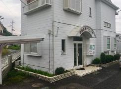 東山歯科医院