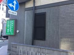 くにのべ歯科医院