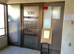 坪井歯科クリニック