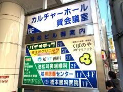 くぼのや歯科