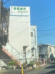 高橋歯科