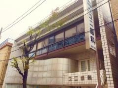 ユニ歯科医院