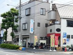 熊川歯科医院