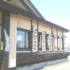 焼肉大同門大曲店