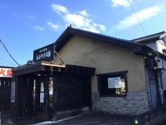 あみやき本舗　的場店