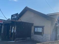 あみやき本舗　的場店