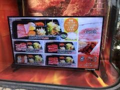 焼肉レストランソウル浦安店
