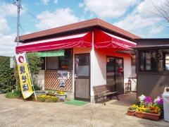 やわらぎ