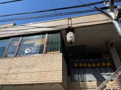 おじゃが