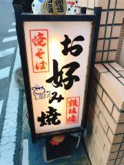 竹蔵
