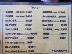さと