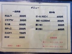 さと