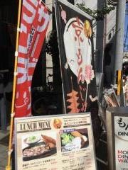 わたたん
